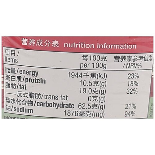 Koka Instant Noodles - Curry Flavour, 70 g cup Delicious Curry Flavour
 Convenient Cup Noodles