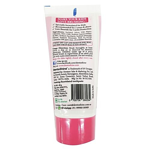 Dentoshine   Gel Toothpaste for Kids - Strawberry Flavor, 80 g  