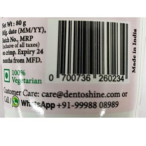 Dentoshine   Gel Toothpaste for Kids - Strawberry Flavor, 80 g  