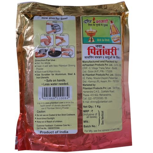 Details about   Pitambari Products Shining Powder for 6 Types Metals Pack of 4 200 g 