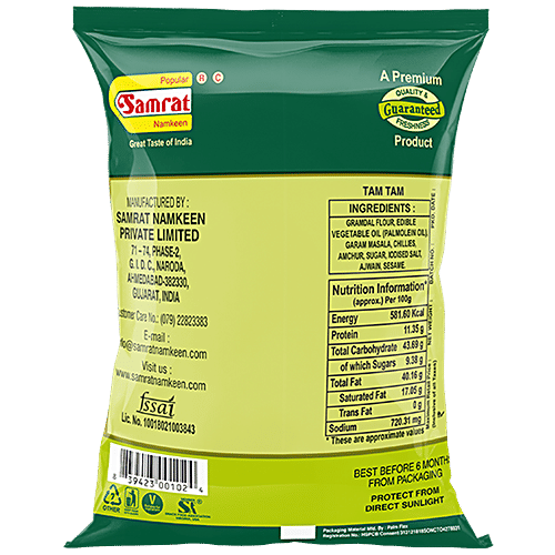 Samrat  Tam Tam Namkeen - Hot Finger, Healthy, Indian Snack, 45 g  