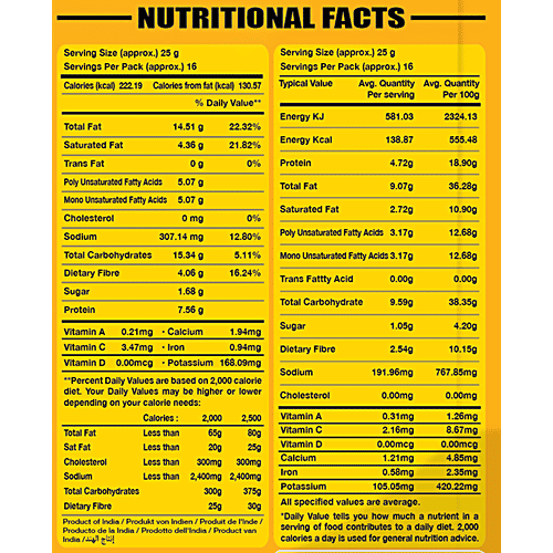 Prabhuji Pure Food Chat Pata Namkeen - Spicy Spin, 400 g  No Cholesterol, No Trans Fat