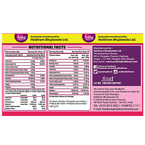 Prabhuji Pure Food Oven Delight Fruit Cookie Bite, 400 g  