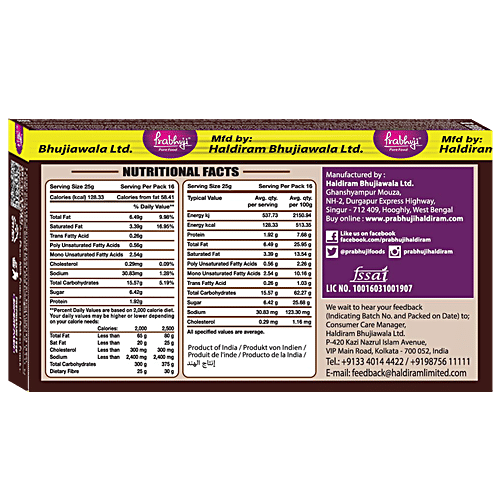 Prabhuji Biscuits - Choco Bite, 400 g  