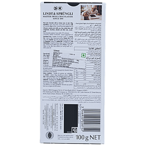 Lindt Mint Intense Dark Chocolate Masterpiece, 100 g  Intense Mint Flavour
 Smooth Texture