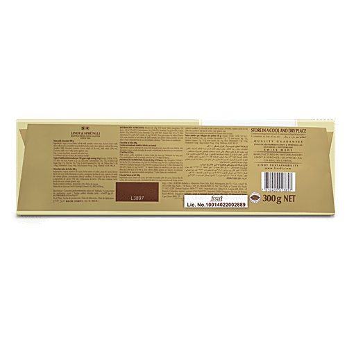 Lindt Chocolate - Gold Bar Milk, 300 g  