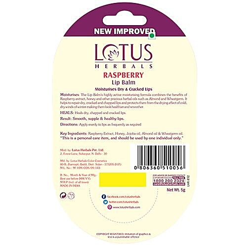 Lotus Herbals Lip Balm - Raspberry, 5 g  