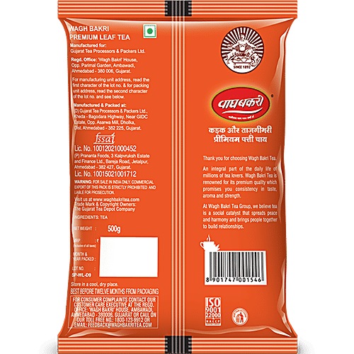 Wagh Bakri Leaf Tea, 500 g  