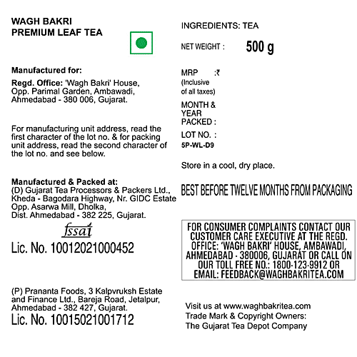 Wagh Bakri Leaf Tea, 500 g  