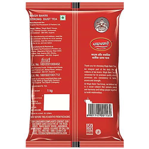Wagh Bakri Dust Tea, 1 kg  