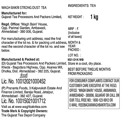 Wagh Bakri Dust Tea, 1 kg  