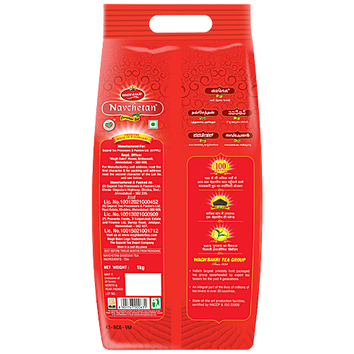Wagh Bakri Leaf Tea - Navchetan, 1 Kg  