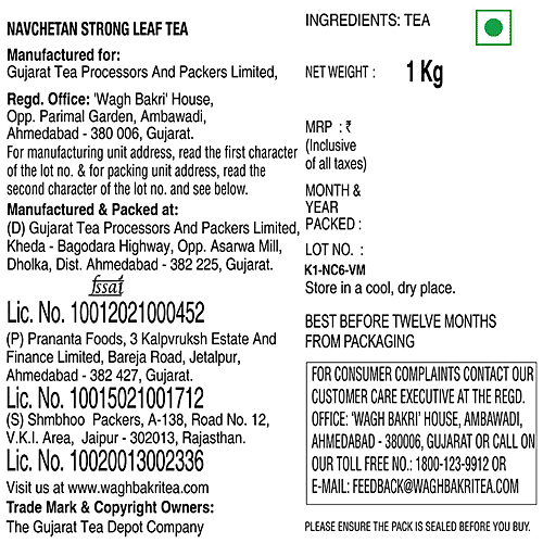 Wagh Bakri Leaf Tea - Navchetan, 1 Kg  