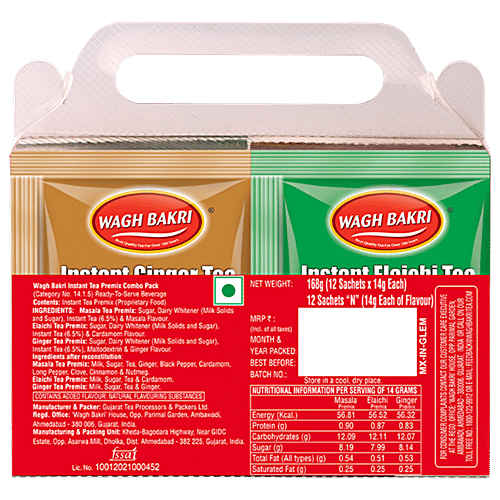 Wagh Bakri Instant Premix Tea - 3 In 1 Combo Pack, 168 g (12 Sachets x 14 g each) 