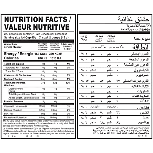 Double Horse Palakadan Unda Matta Rice, 10 kg  