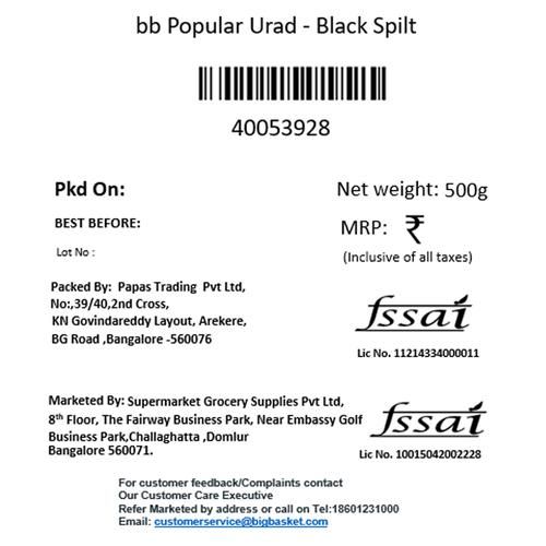 BB Popular Urad Black Spilt/Chilka, 500 g  