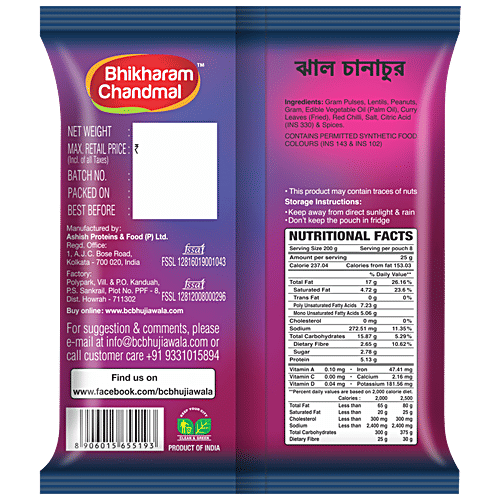 Bhikharam Chandmal Namkeen - Jhal Chanachur, 200 g  