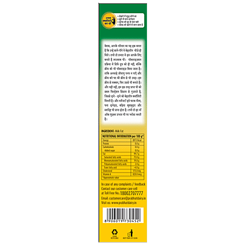 Prabhat Pure Cow Ghee, 1000 ml Pouch 