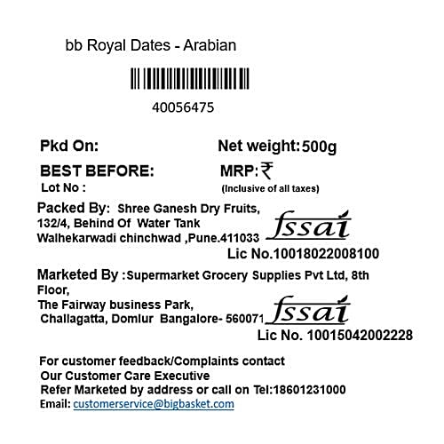 bb Royal Dates/Khajoor - Arabian, 500 g  