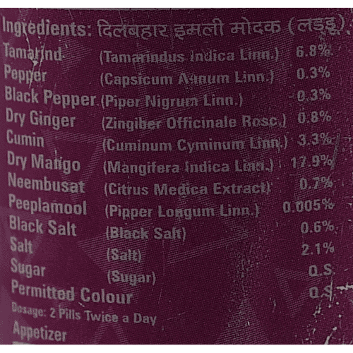 Dilbahar's Ayurvedic Yummy Digestives - Imli Laddu, 110 g  No Total Fat