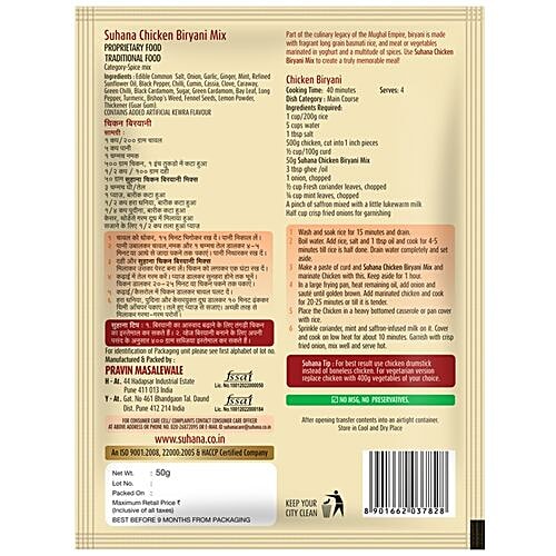 Suhana Spice Mix - Chicken Biryani, 50 g  No Artificial Flavours, Colors & Preservatives