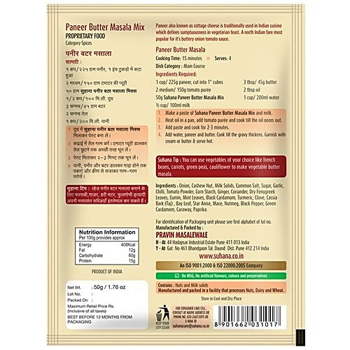 Suhana Spice Mix - Paneer Butter, 50 g  No Artificial Flavours, Colors & Preservatives