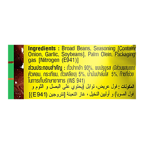 Buy Tong Garden Broad Beans With Skin Onion And Garlic 120 gm Online at Best Price. of Rs 84.