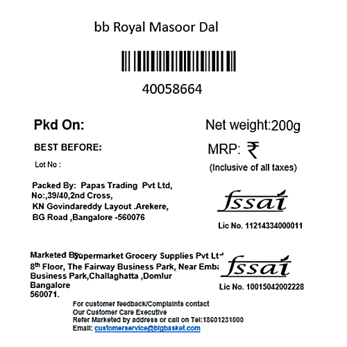 bb Royal Masoor Dal/Mysore Bele, 200 g  