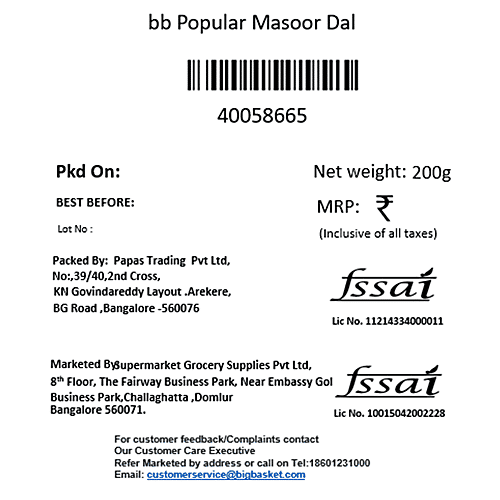 bb Popular Masoor Dal/Mysore Bele, 200 g  