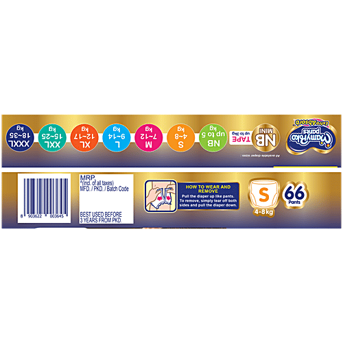 Mamypoko Pants Extra Absorb  Small, 66 pcs  