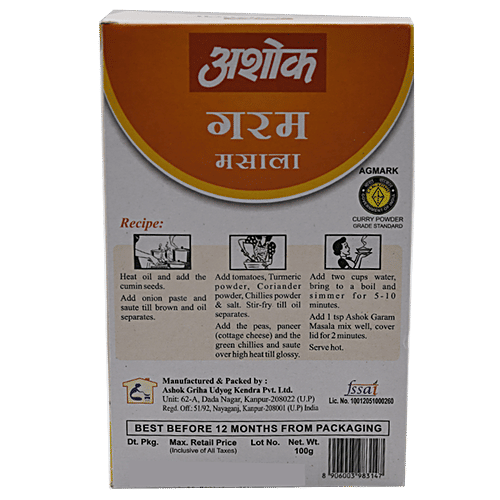 Ashok Garam Masala, 100 g  