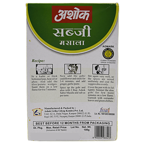 Buy Ashok Masala Sabji Online at Best Price of Rs 60 bigbasket