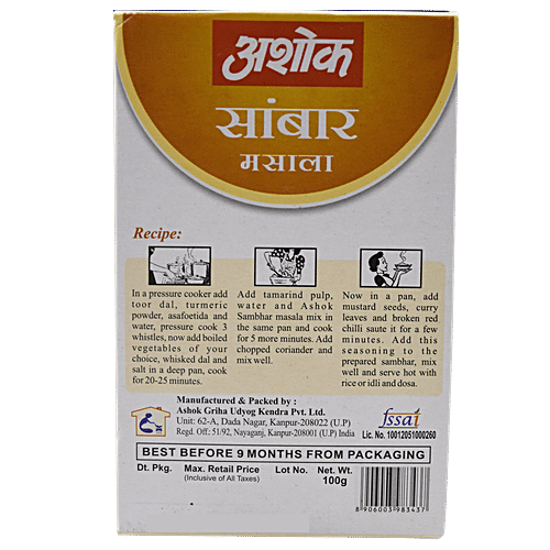 Buy Ashok Masala Sambhar 100 Gm Online at the Best Price of Rs 50