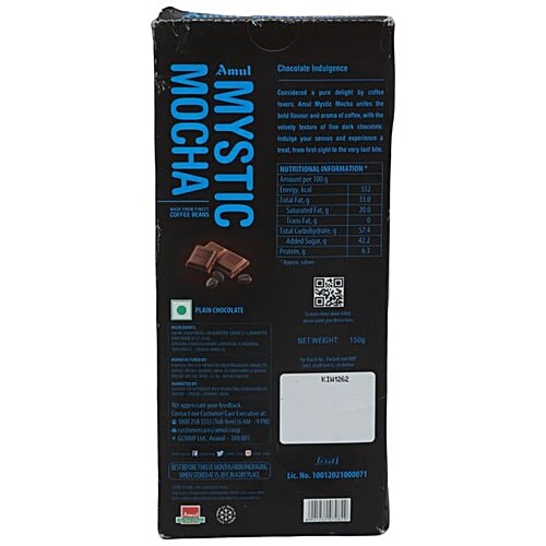 Amul Mystic Mocha - Bold Coffee Blended With Finest Dark Chocolate, 150 g  