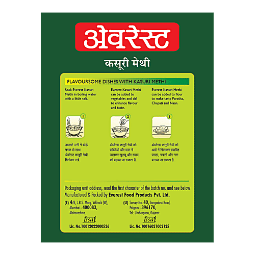 Everest Kasuri Methi, 25 g  No Artificial Colours Used