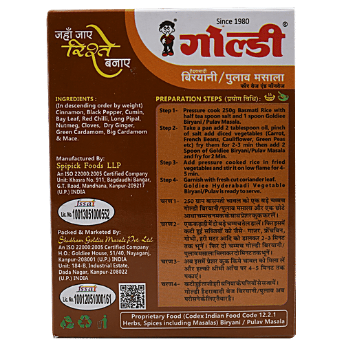 Goldiee Masala - Biryani/Pulav, 50 g  No Added Preservatives