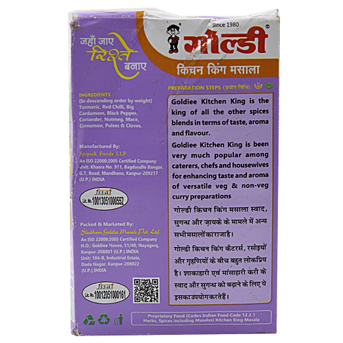 Goldiee Masala - Kitchen King, 100 g  No Added Preservatives