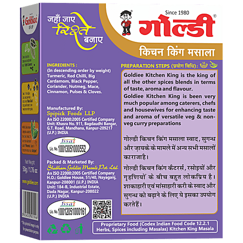 Goldiee Masala - Kitchen King, 50 g No Added Preservatives