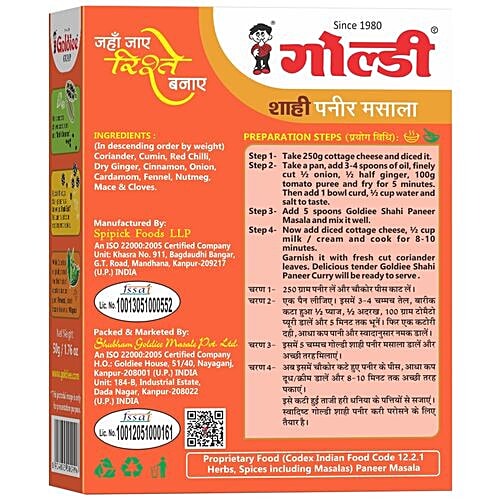 Goldiee Masala - Shahi Paneer, 50 g  No Added Preservatives