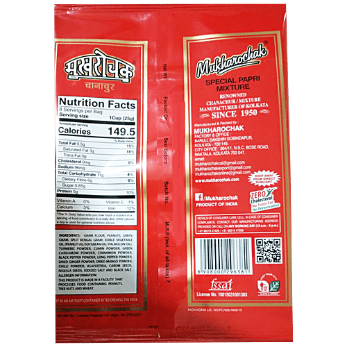 Mukharochak Special Papri Chanachur Mixture, 200 g  