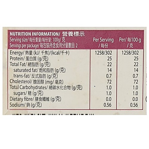 Arla Mozzarella Cheese, 200 g  Natural Ingredients, Contains Calcium