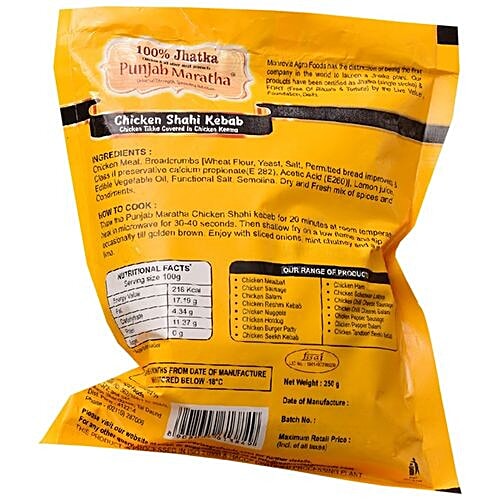 Punjab Maratha Frozen Chicken - Shahi Kebab, 250 g  Jhatka