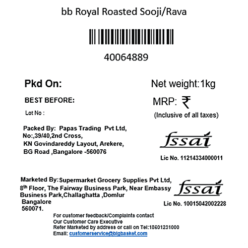 bb Royal Roasted Sooji/Rava, 1 kg  