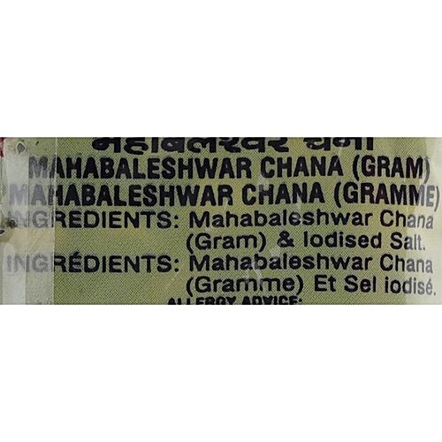 Charliee Mahabaleshwar Chana, 180 g Zero Cholesterol