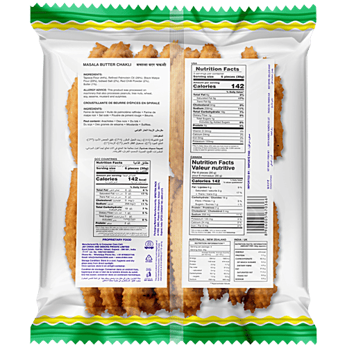 Charliee Butter Chakli - Masala, 100 g  Zero Trans Fat & Zero Cholesterol