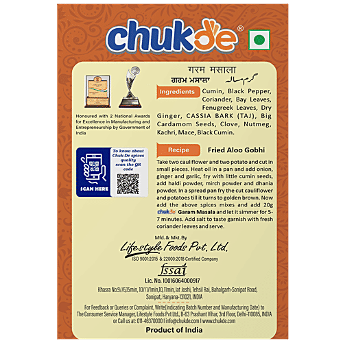 Chukde Garam Masala Powder, 100 g  