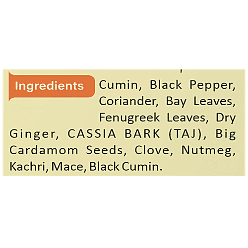 Chukde Garam Masala Powder, 100 g  