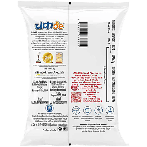 Chukde Khas Khas, 100 g  