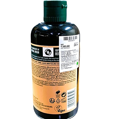The Body Shop Wild Argan Oil Shower Gel, 250 ml  