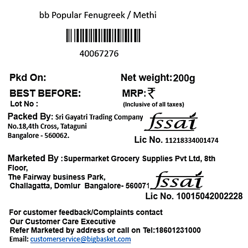 bb Popular Fenugreek/Methi/Menthya, 200 g  
